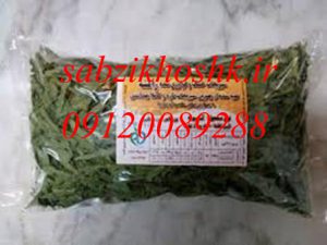 فروش اینترنتی سبزیجات خشک 