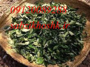 قیمت سبزیجات خشک در تهران