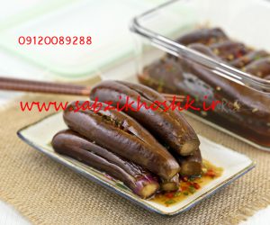 فروش ترشی بادمجان شکم پر خانگی