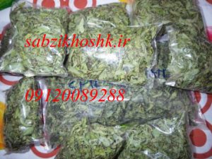 فروش سبزی خشک بسته بندی 