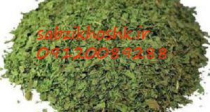 فروش جعفری خشک فله 