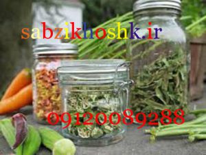 فروش عمده سبزی خشک 