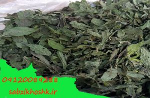 خرید فله سبزی خشک شیراز