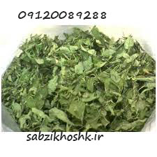 خرید فله سبزی خشک شیراز