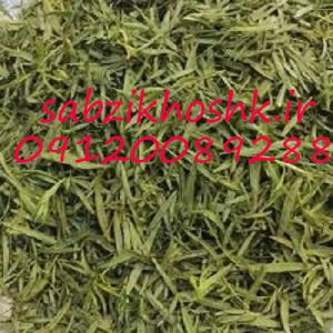 قیمت فروش سبزی خشک صادراتی 