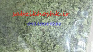 قیمت سبزی خشک