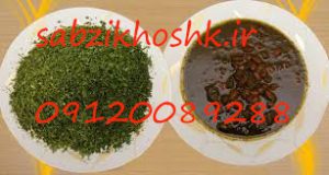 خرید سبزی خشک قورمه