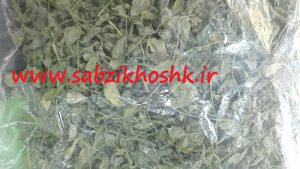 فروش عمده سبزیجات خشک