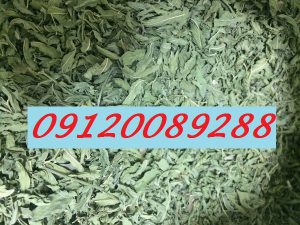 قیمت سبزی خشک ۹۸