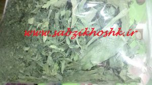 قیمت سبزی خشک ۹۸