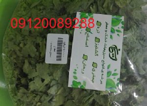 فروش عمده سبزیجات خشک