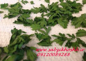 پخش عمده جعفری خشک