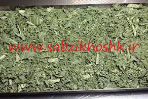 مرکز فروش سبزیجات خشک
