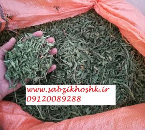 سایت فروش سبزی خشک