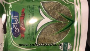 فروش سبزی خشک بسته بندی شده
