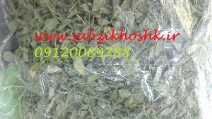 سایت فروش سبزی خشک