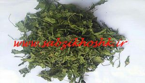 قیمت عمده سبزیجات خشک شده