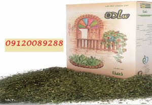 قیمت سبزی خشک عمده