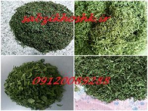 قیمت سبزی خشک