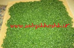 قیمت سبزیجات خشک خانگی