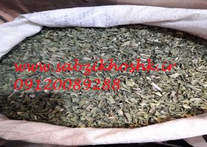 قیمت انواع سبزی خشک