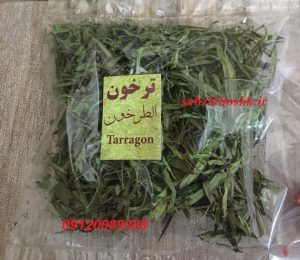 ترخون خشک شده