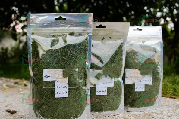 خصوصیات سبزیجات خشک بهداشتی