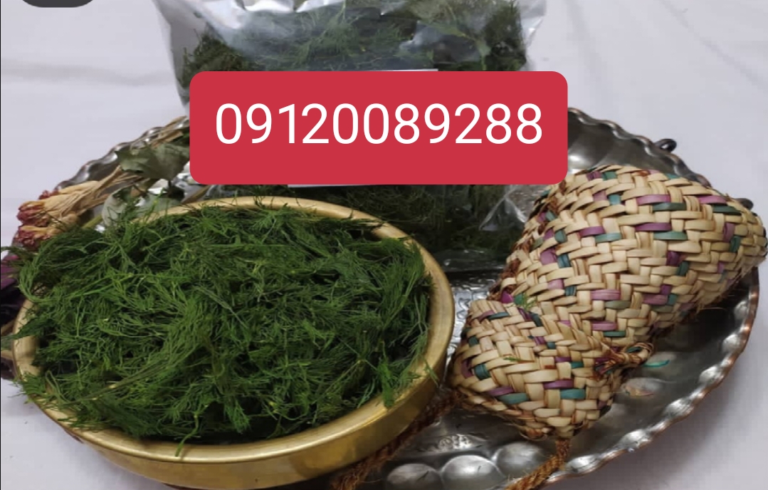 فروش عمده سبزی خشک