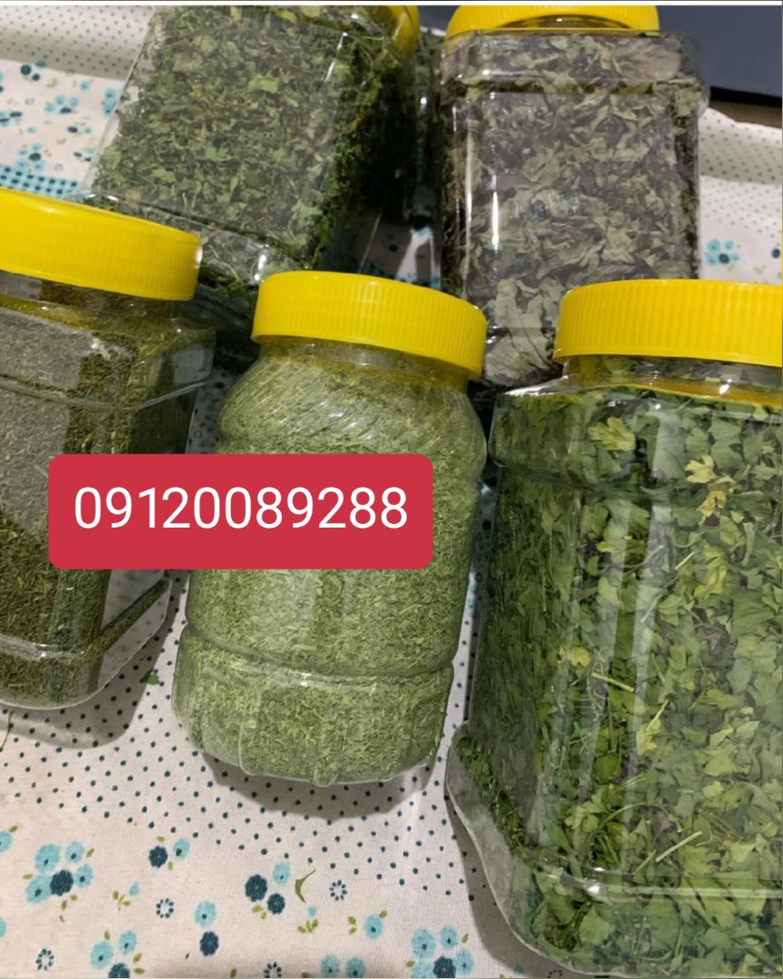 فروش سبزی خشک عمده